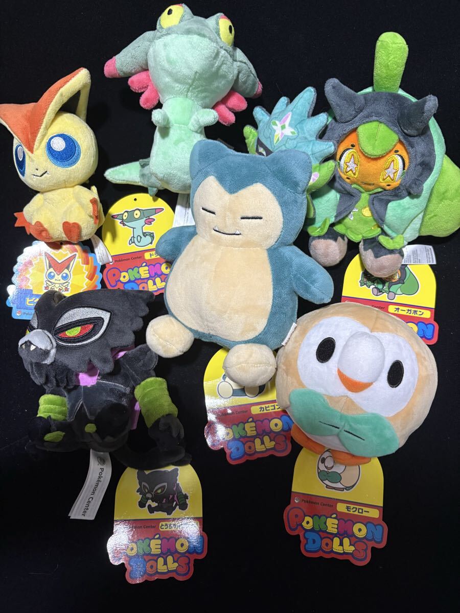 新品】ポケモンセンター限定 【ポケモンドールズ イワンコ