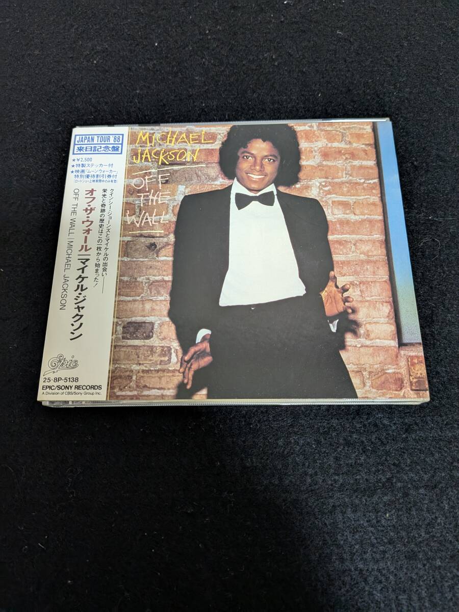 BAD」マイケル・ジャクソン 日本盤 JAPAN TOUR'88 来日記念盤 旧規格