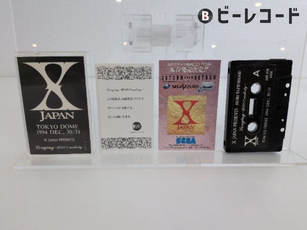 中古】□即決□X JAPAN Longing 跡切れたmelody 非売品 8cmシングルCD