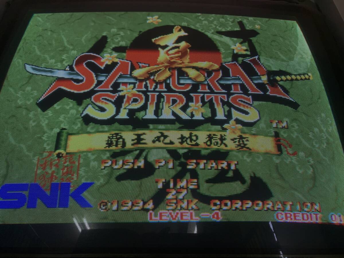 非売品】真サムライスピリッツ 覇王丸地獄変（SAMURAI SHODOWN2 poster