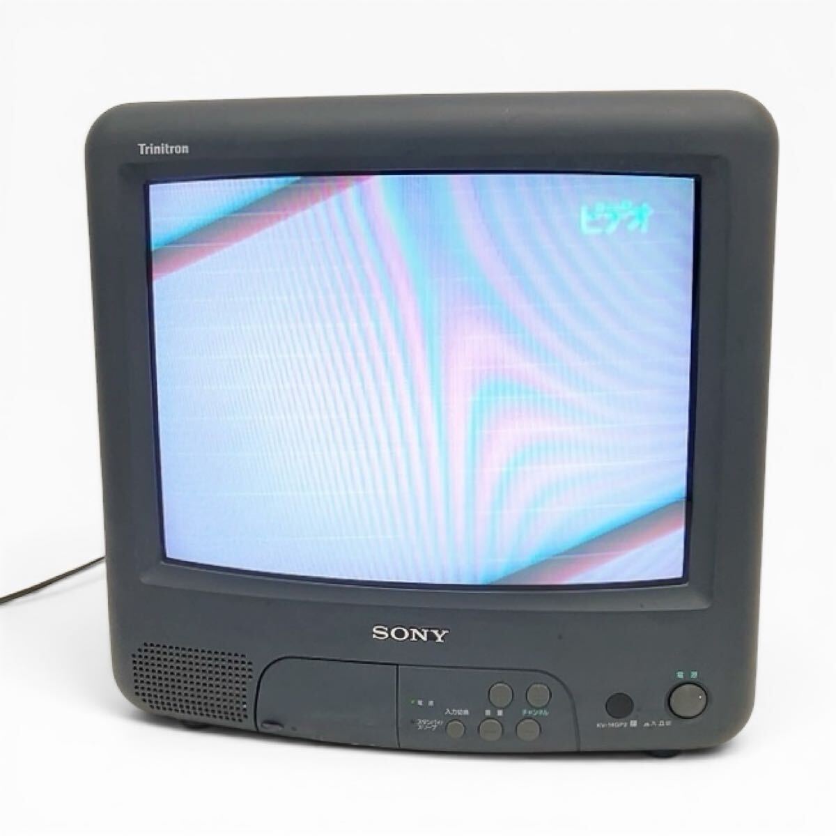 中古】ユピテル YV－C101 1994年製 10型ブラウン管テレビ リモありの