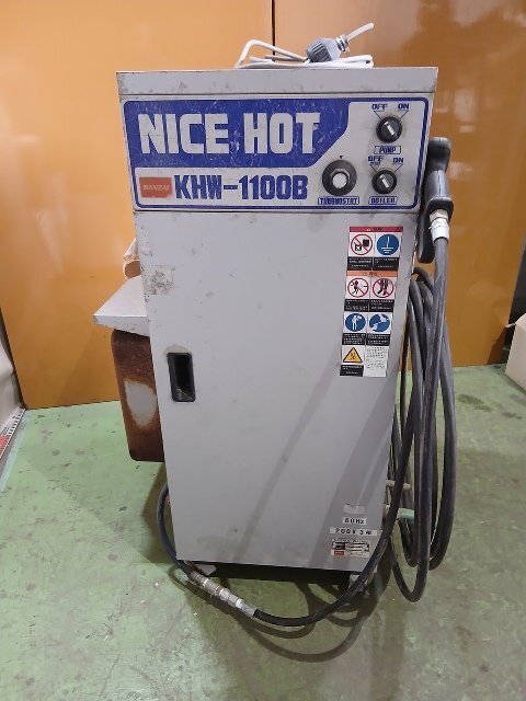 1円スタート!】BANZAI バンザイ KHW-1100 NICEHOT 高圧洗浄機 スチーム