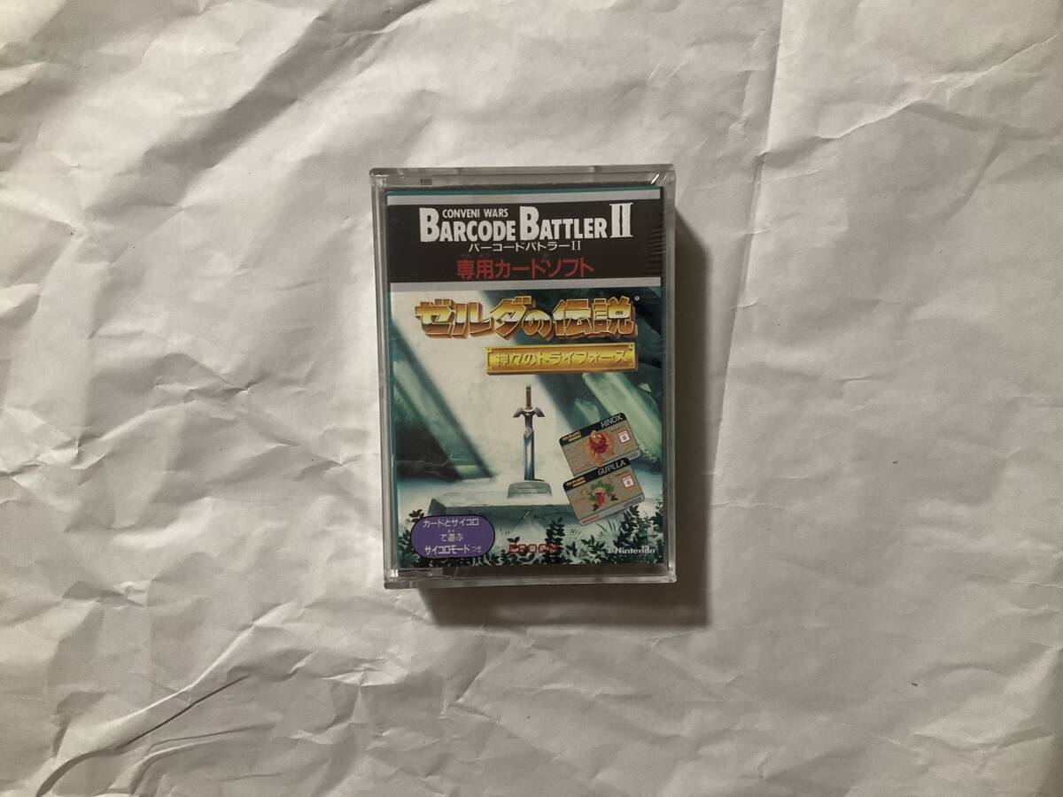 ☆中古品☆『ドッジ弾平 バーコードバトラー対応純正カード 3枚セット
