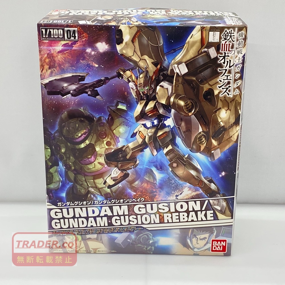 1/100(MG同スケール) ASW－G－11 ガンダムグシオンリベイク