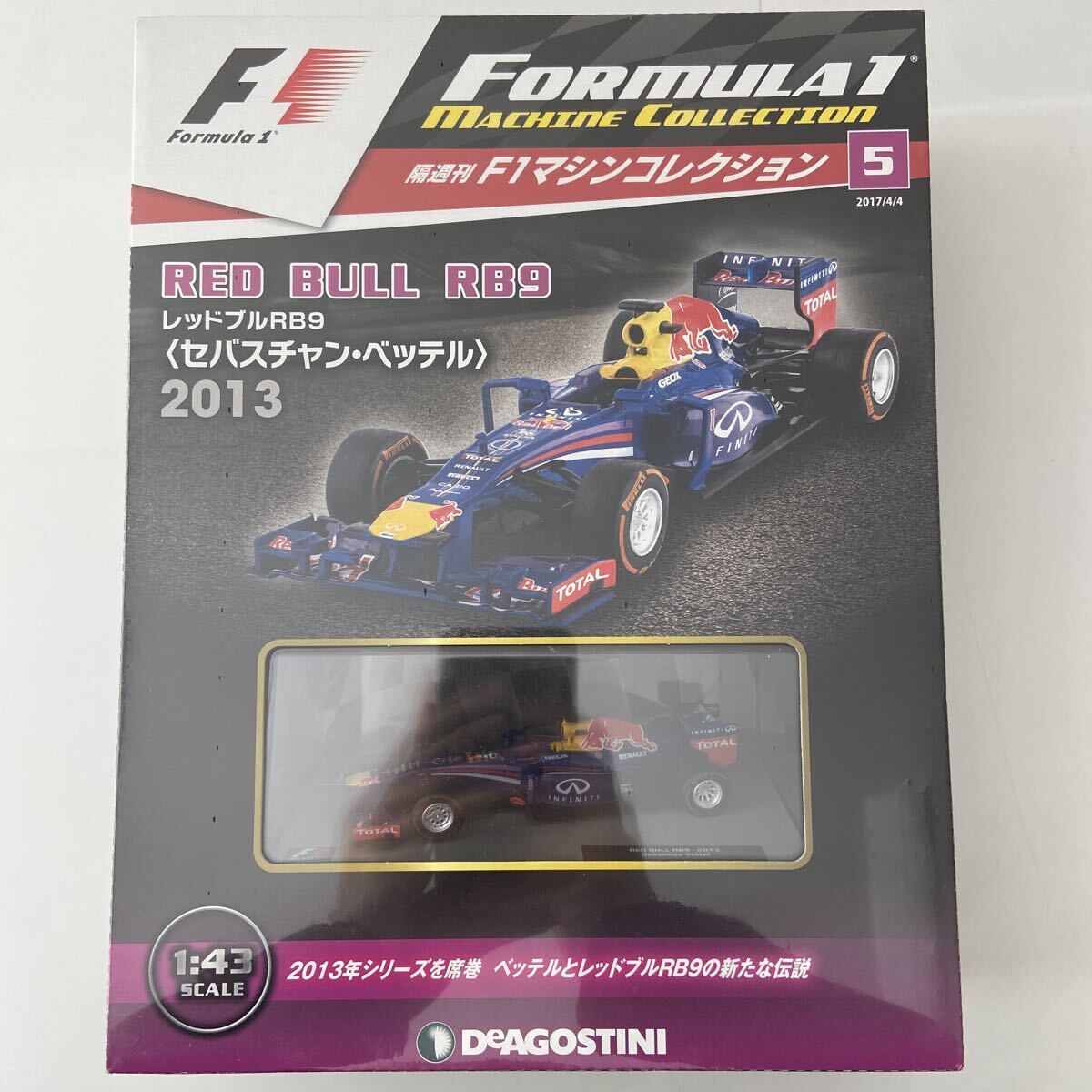 5台～送料無料 ワンオフ 自作チョロQ 2011 レッドブル レーシング RB7