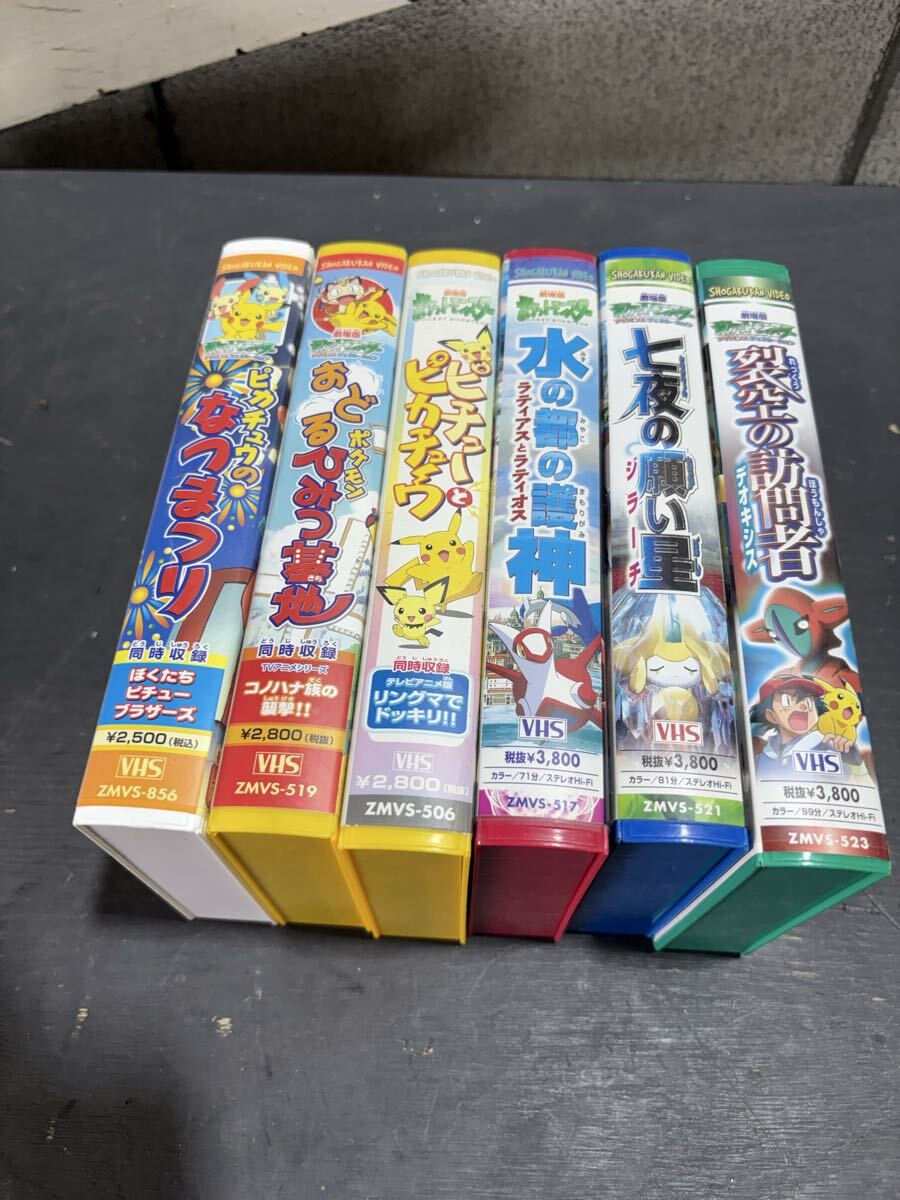送料無料☆12787☆ポケットモンスター 22 [VHS]の落札情報詳細 - Yahoo