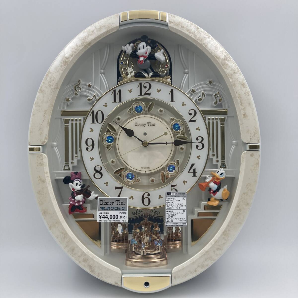 3-6-22□ SEIKO AM 222 S セイコー クロック 掛け時計 電波時計 掛時計