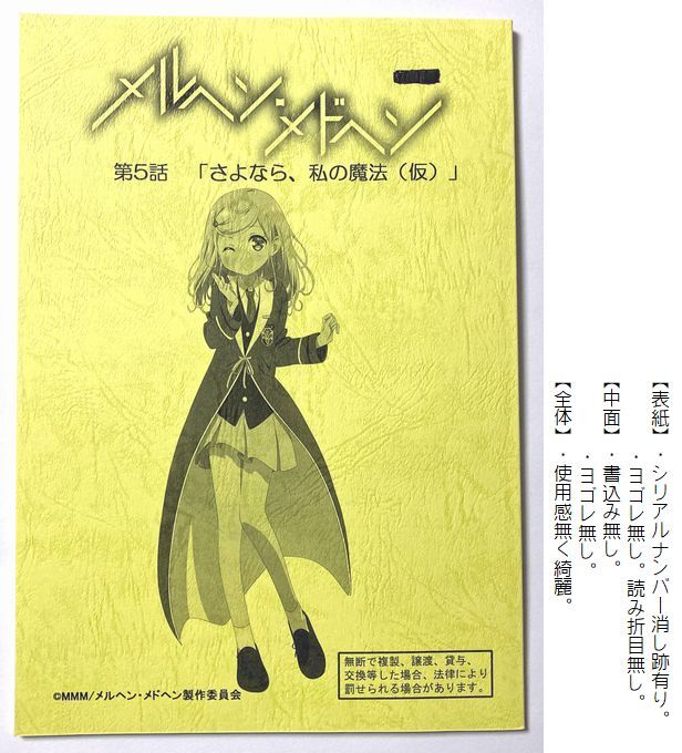 新品】2018年 付録 A3 ピンナップポスター citrus シトラス 藍原柚子
