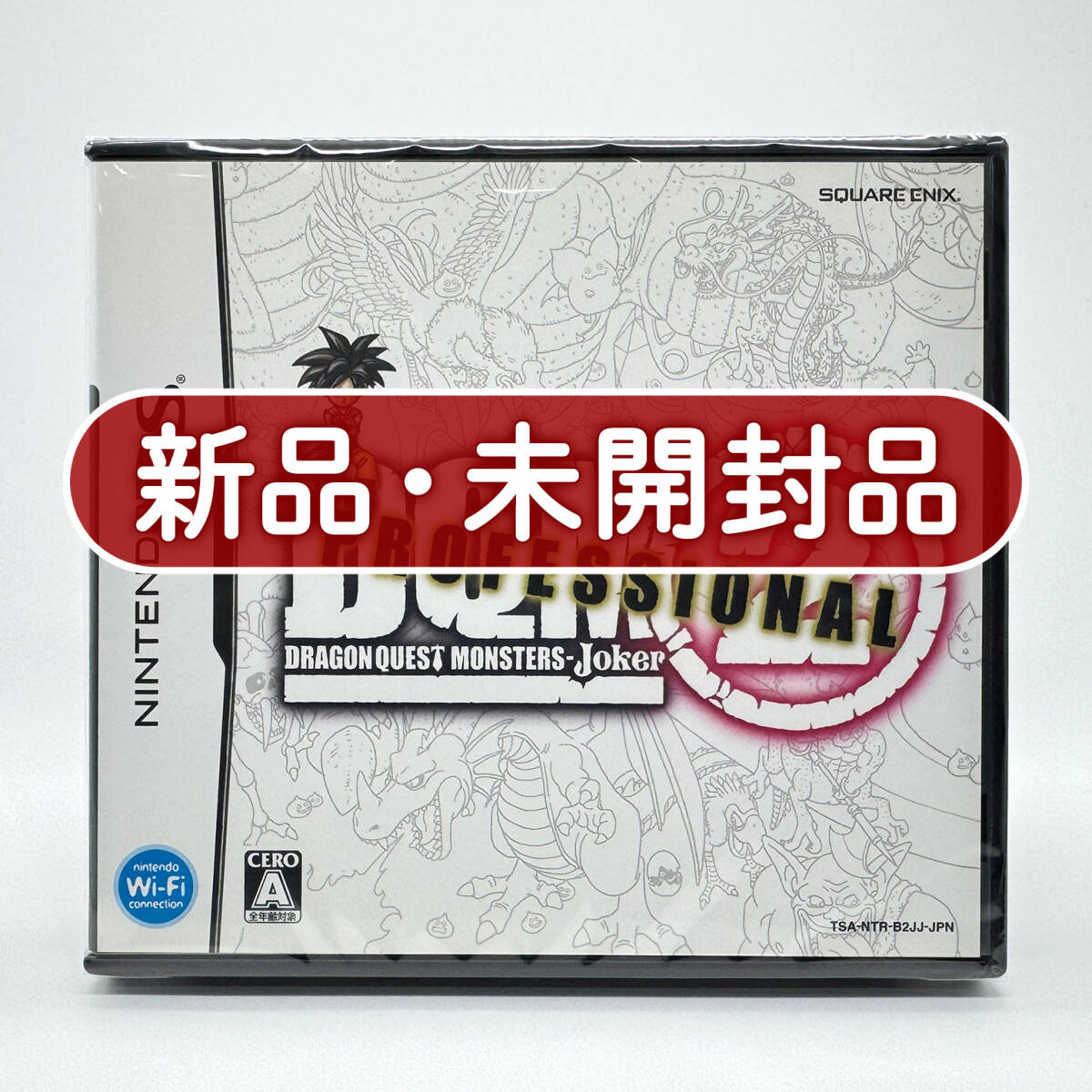 中古】DQMJ3P ドラゴンクエストモンスターズ ジョーカー3