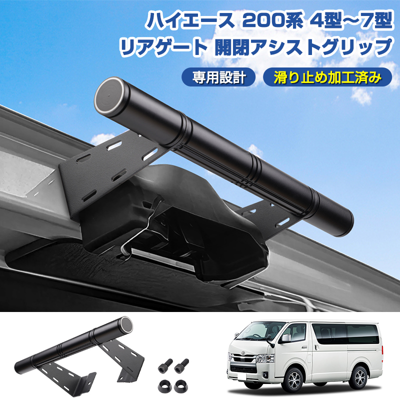 動作確認済 200系 ハイエース レジアスエース トヨタ 純正 スマート