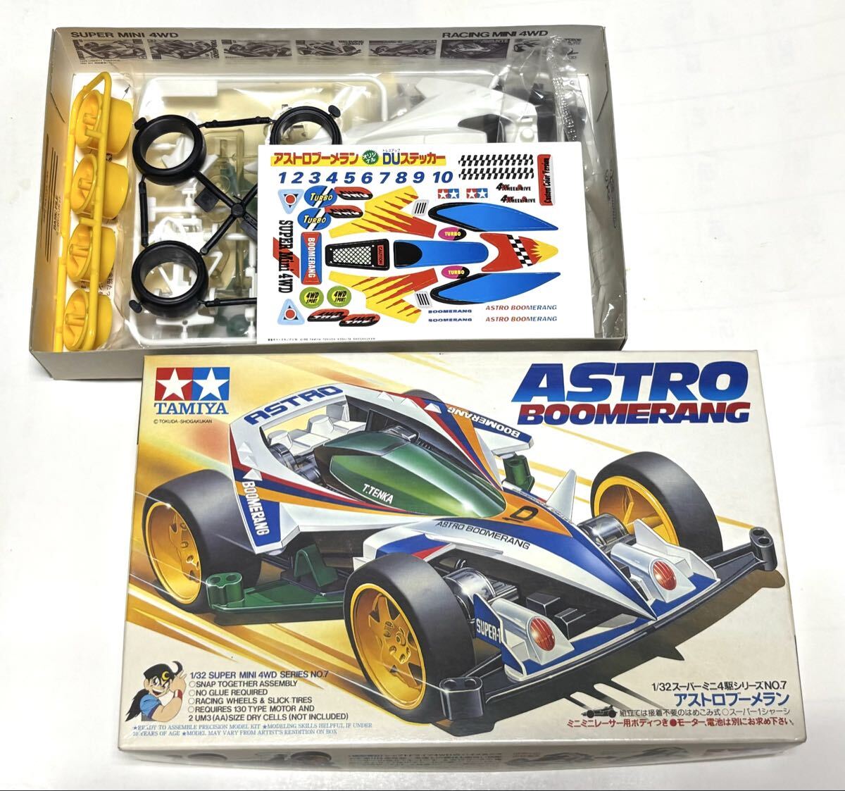 タミヤ TAMIYA スーパーミニ四駆 アストロブーメラン ゴールドボディ