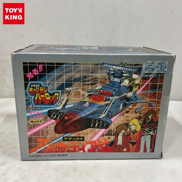 タカトク 宇宙海賊キャプテンハーロック ボレット1号 Zキャラクター 超
