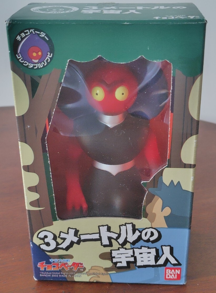 TOMY 宇宙大作戦 チョコベーダー フィギュア まとめて セット 宇宙人