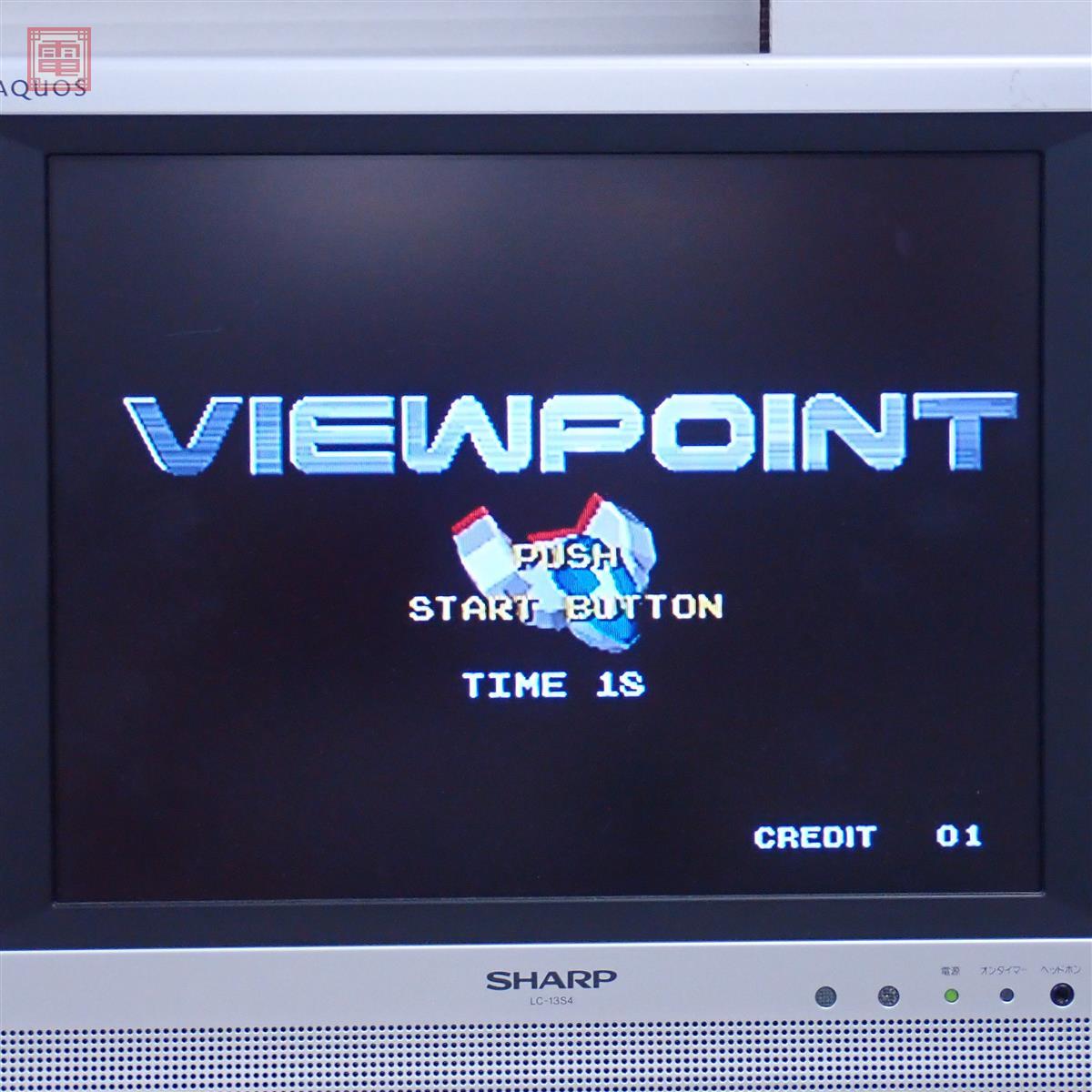 FM TOWNS】ビューポイント VIEW POINT FM TOWNS】ビューポイント VIEW