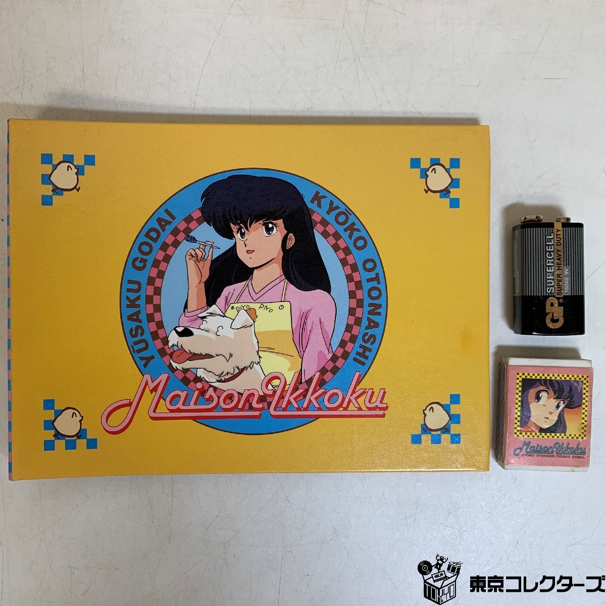セイカメロディー セイカノート 36頁 奥村真理子(画) ぬりえ 昭和
