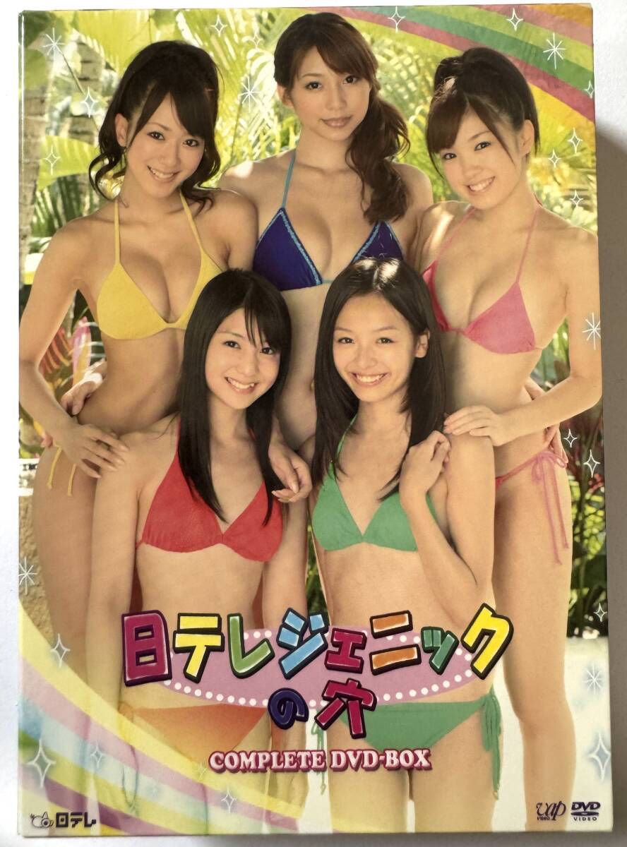 アイドルの穴 日テレジェニックを探せ COMPLETE DVD-BOX 2009 DVD3枚組