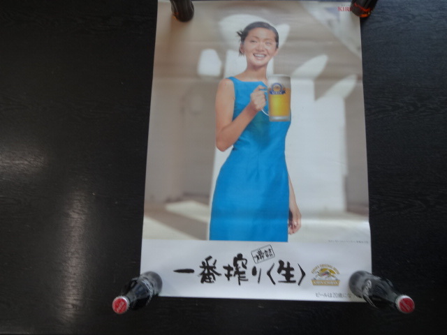 カネボウ キャンペーンガール 西山由美 ポスター サイズ：B2(1枚)の