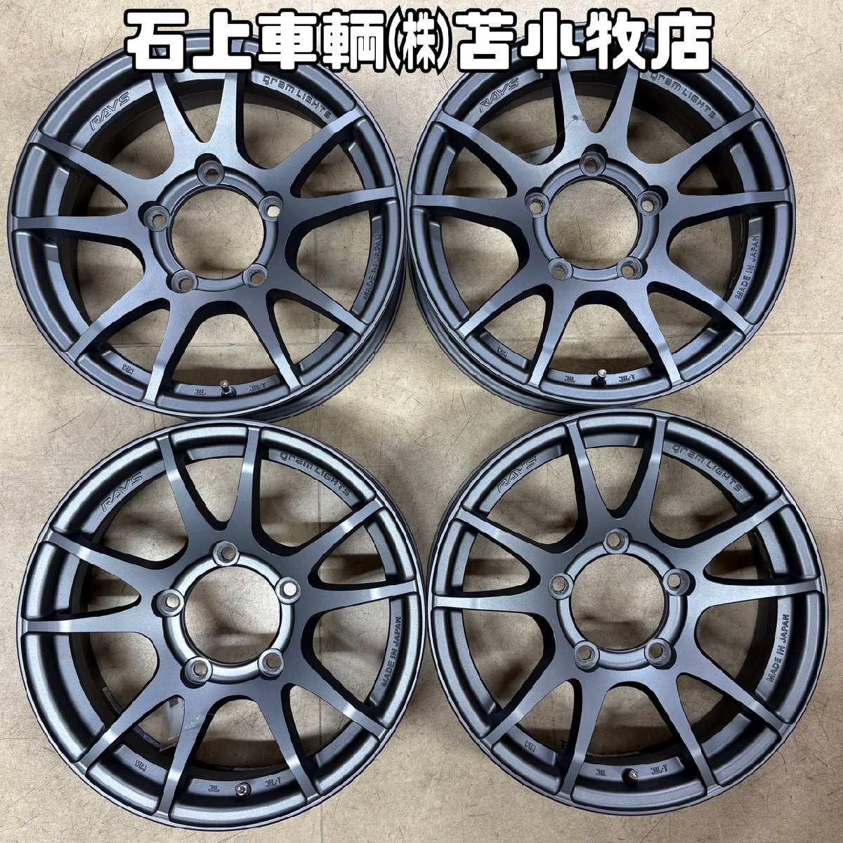 RAYS レイズ グラムライツ57JV 限定カラー 5.5-16 +20 ジムニー JA11