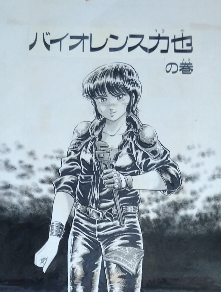 性賊 セックスジャック 若松孝二 1970年 SEX JACK エロ バイオレンス
