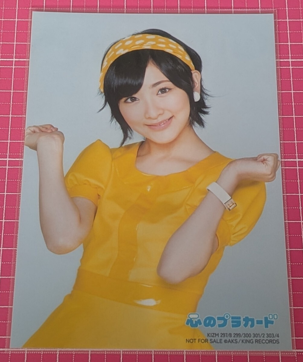 AKB48 柏木由紀 心のプラカード 通常盤 公式生写真の落札情報詳細