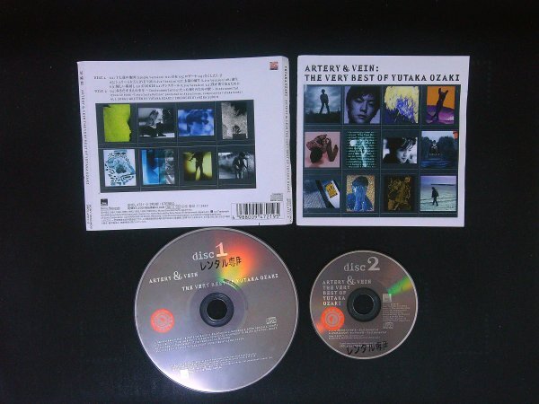 中古】○尾崎豊 Artery&Vein ギターピック○未使用○おまけ付き○1992