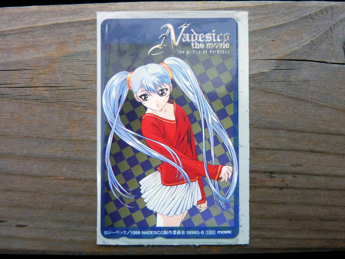 機動戦艦ナデシコ ホシノルリ 交通安全ポスター 販促品 B2サイズ 1998