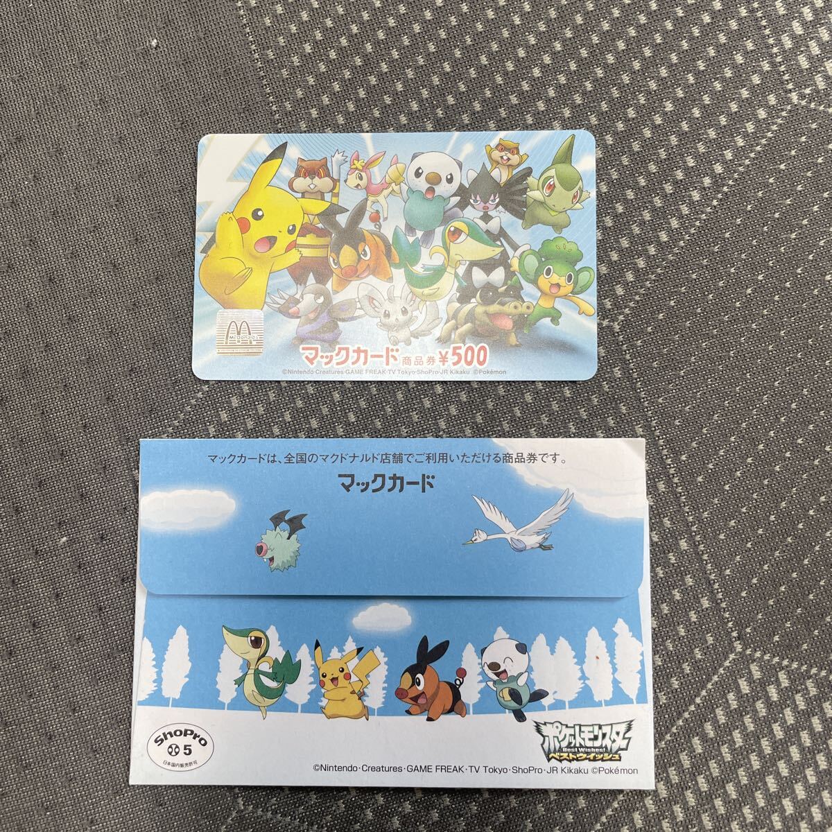 ◇ポケモン◇クリッピングフィギュア チラーミィ ベストウイッシュ BW