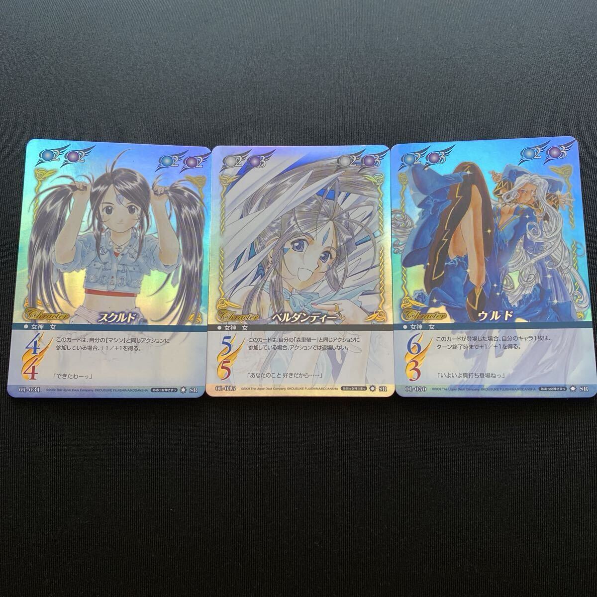 新品】新品未開封 新装版 ああっ女神さまっ プレミア複製原画セット