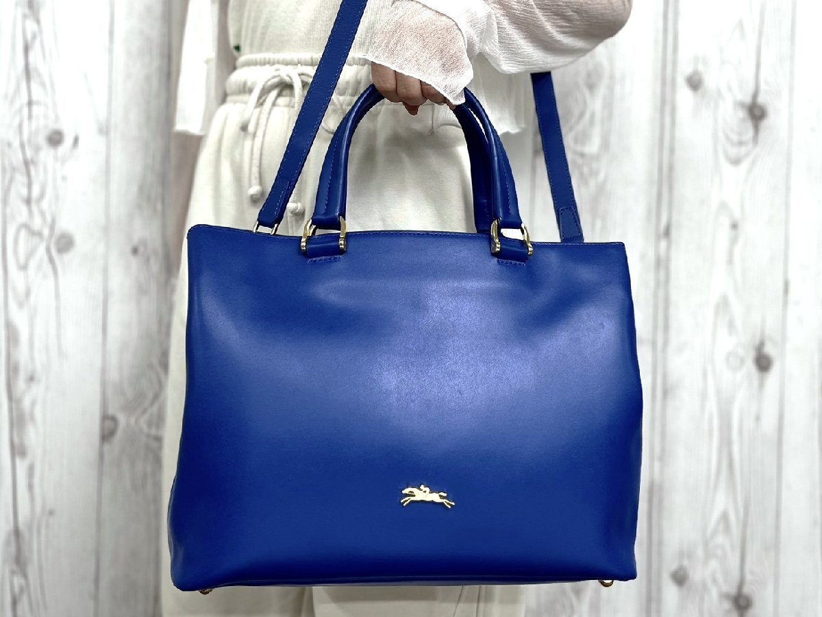 ロンシャン レザー 2way ル プリアージュ キュイール バッグ 【極美品 