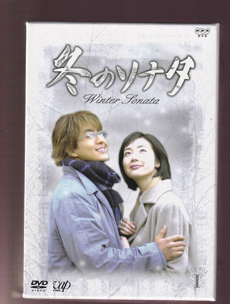 中古】＜ポスター＞パク・ヨンハ「カジマセヨ」2004年当時 告知 Park