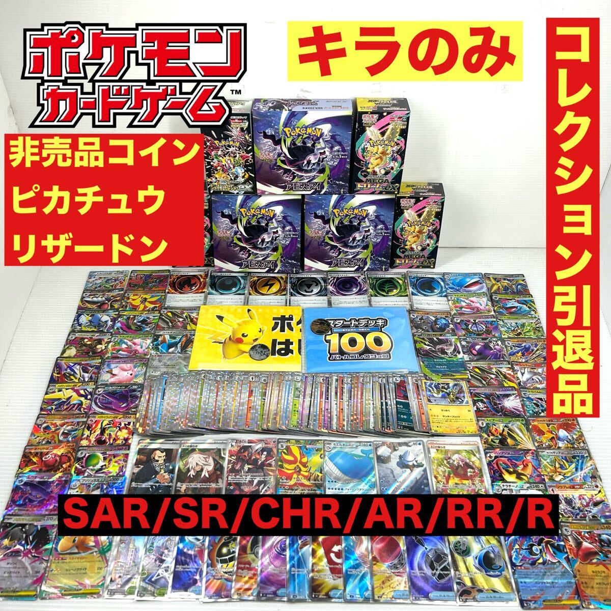 新品】ポケモンカード プレイマット ズルズキン 海外限定 新品の落札