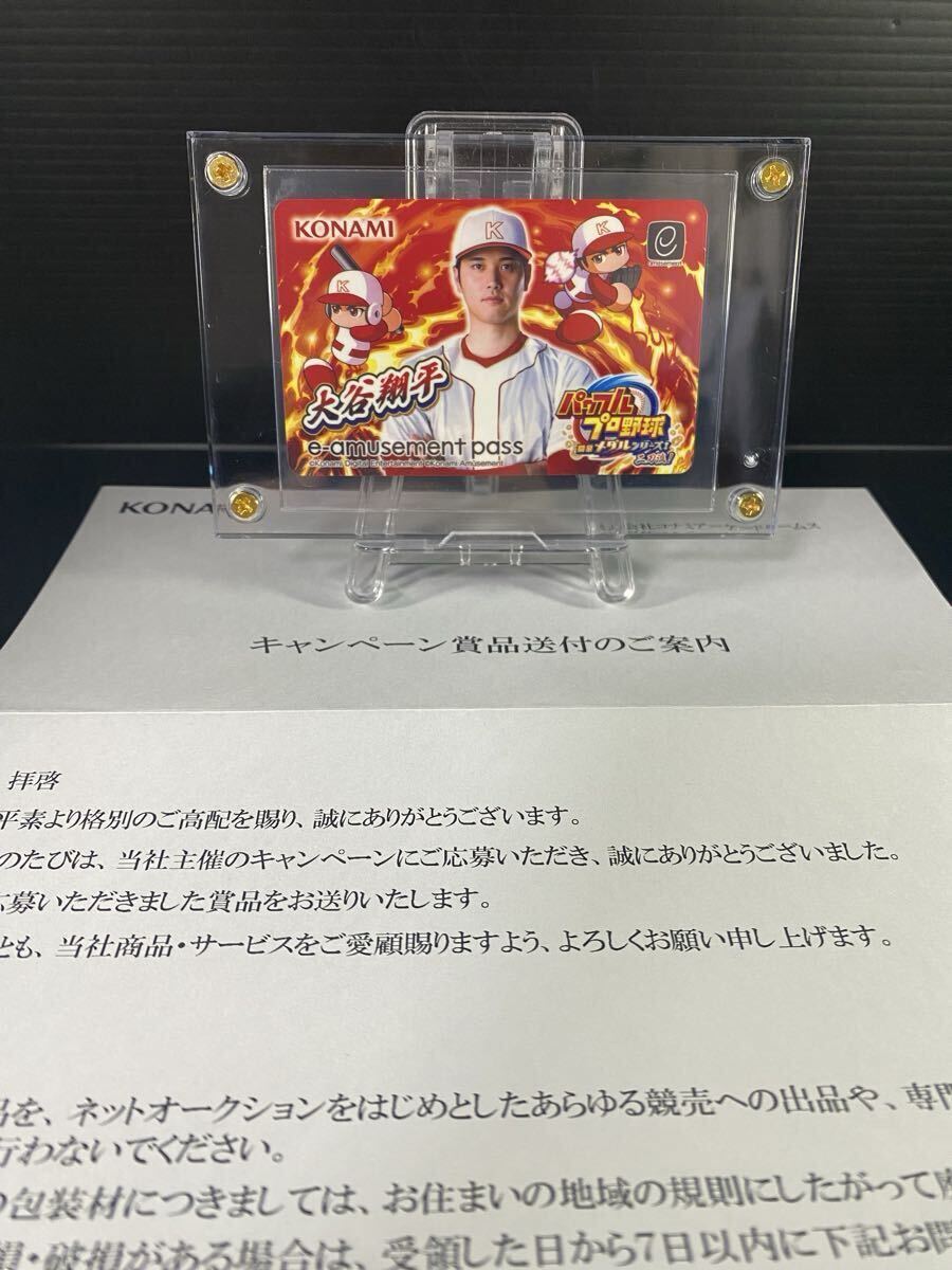 新品】【送料無料】beatmania IIDX 12 HAPPY SKY エントリーカード
