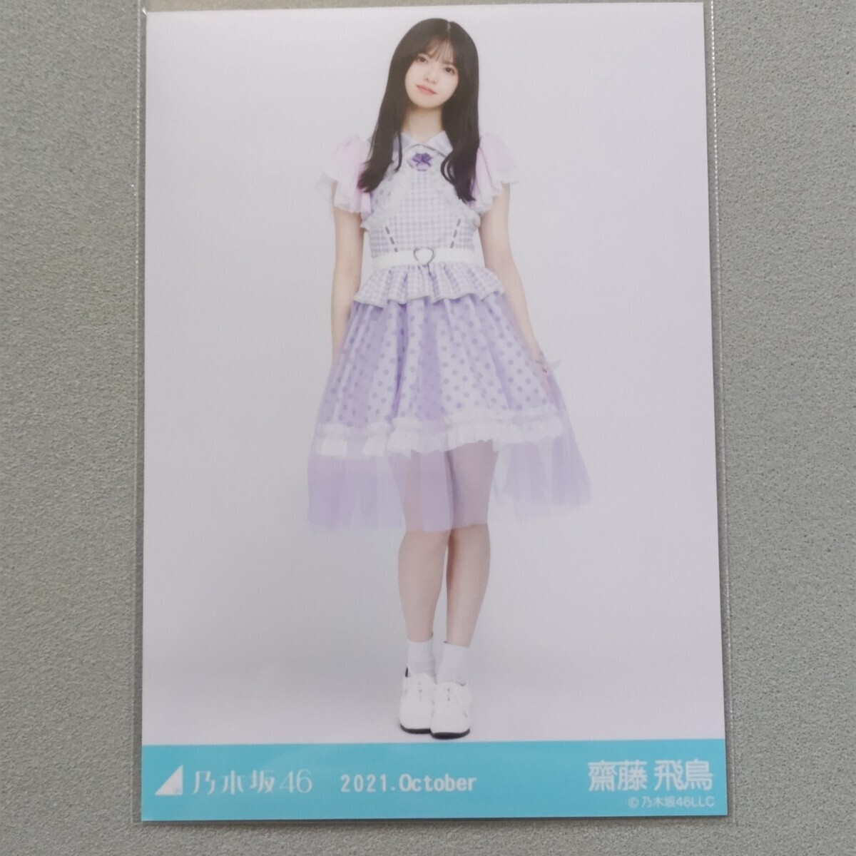 新品】乃木坂46 生写真 秋元真夏 初期 2013 Octoberの落札情報詳細