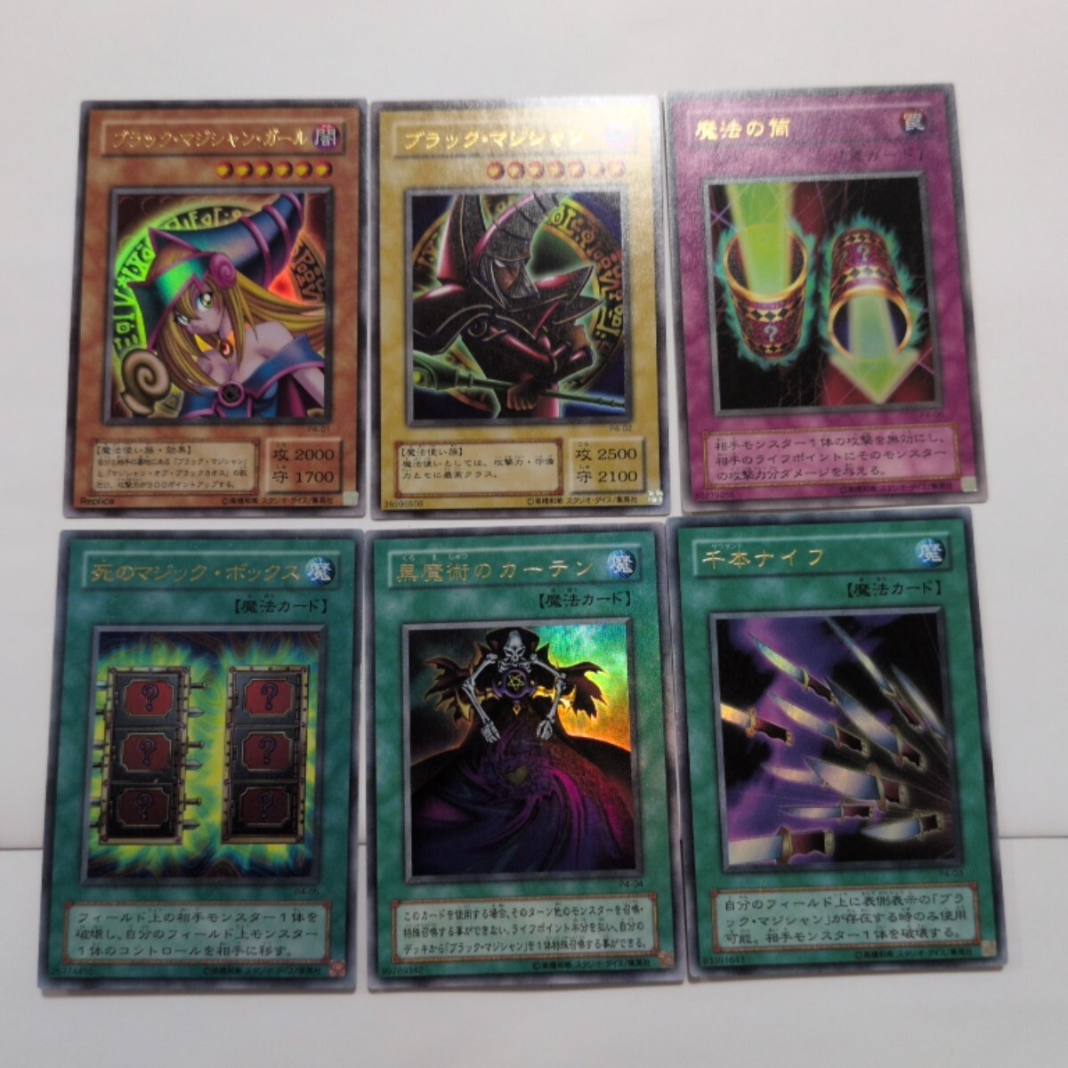 遊戯王 PREMIUM PACK4 未開封 2パックセット まとめ売り プレミアム