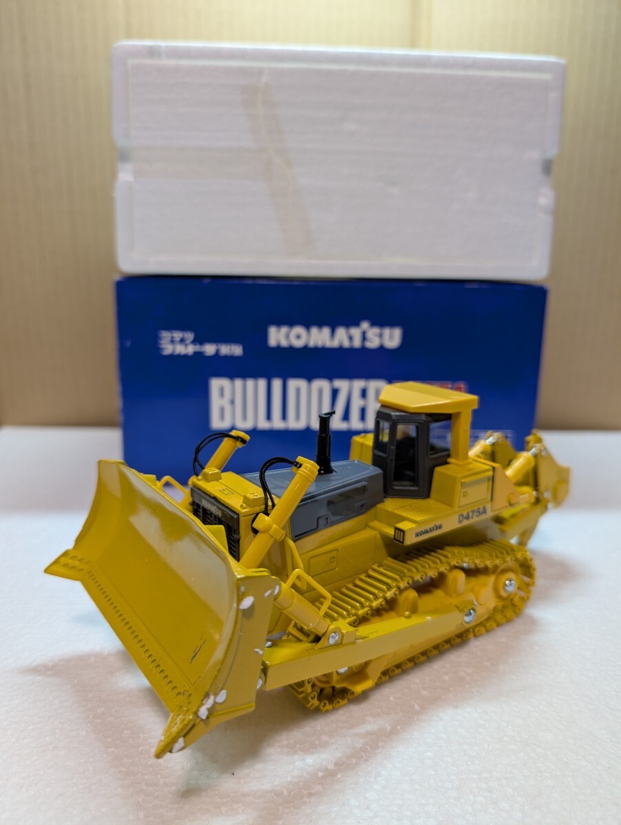 希少 !! 非売品【 KOMATSU PC75UU avance 1/30 油圧 パワー ショベル