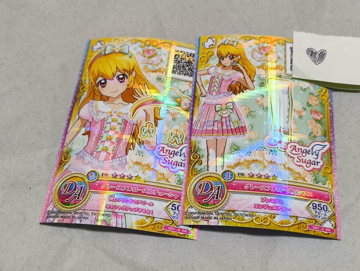 新品】☆OD2-14 PR チアフルスプラッシュ トップス チアスター 春風
