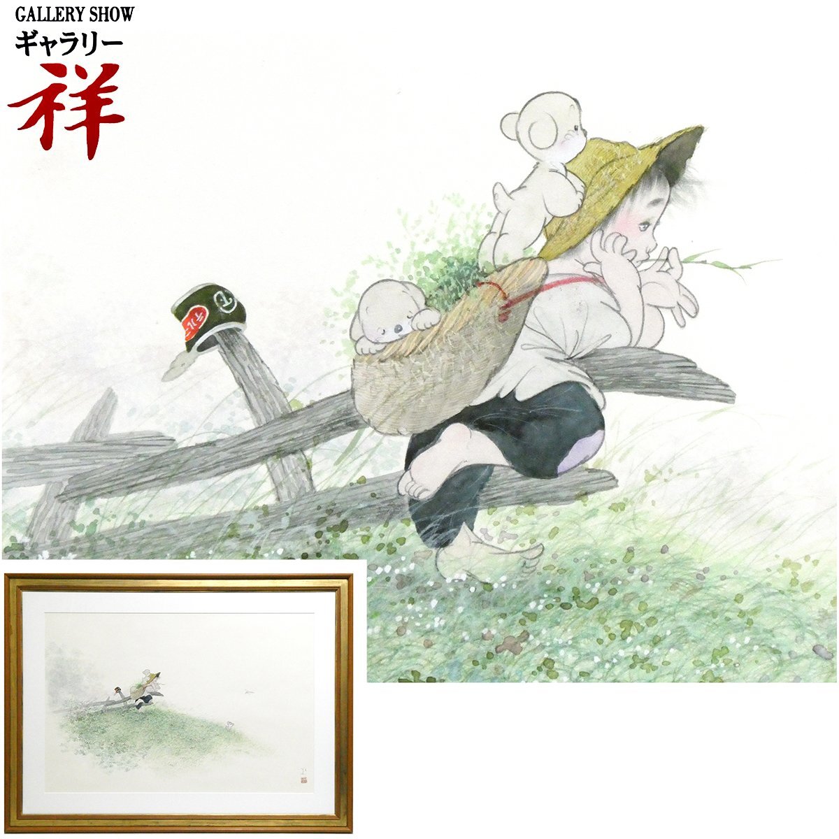 やや傷や汚れあり】日本絵画 風景画 ○加山雄三/【初春の白い波】正面