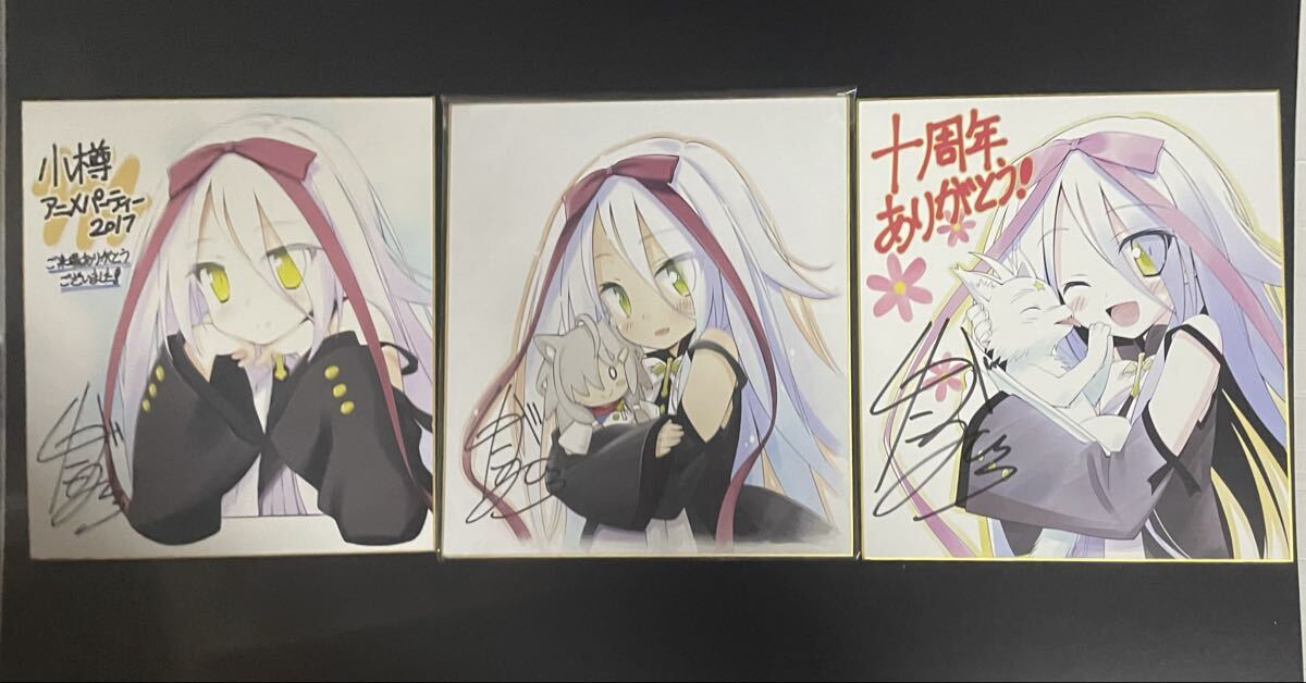 星空のメモリア」パソコン版ゲームポスター 司田カズヒロ エロゲーの