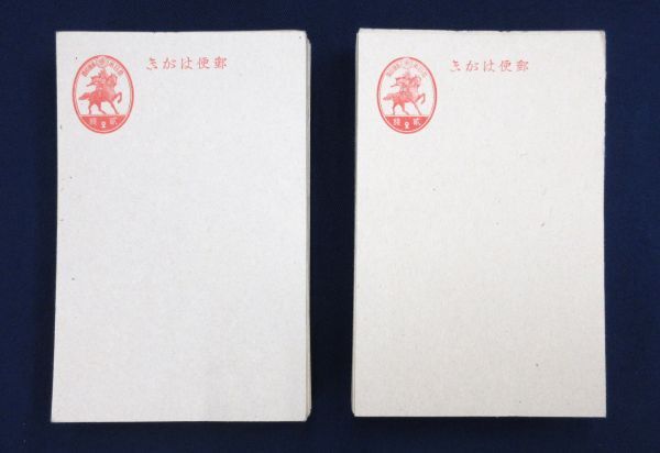 新品】公文 くもん 国語4A 200枚 未使用 入学準備 幼児向け 七田 の