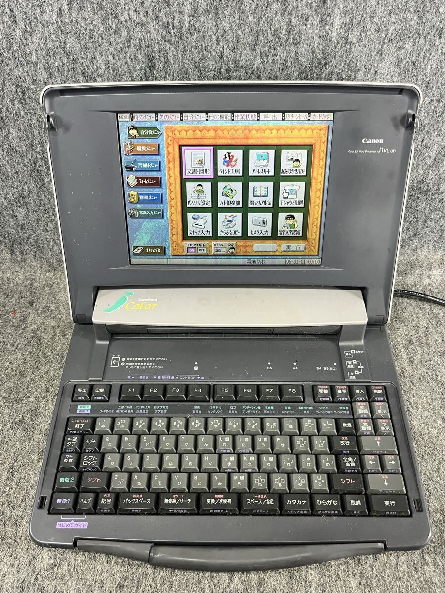 キヤノン CANON (キャノワード) ワープロ CANOWORD 4100 及び