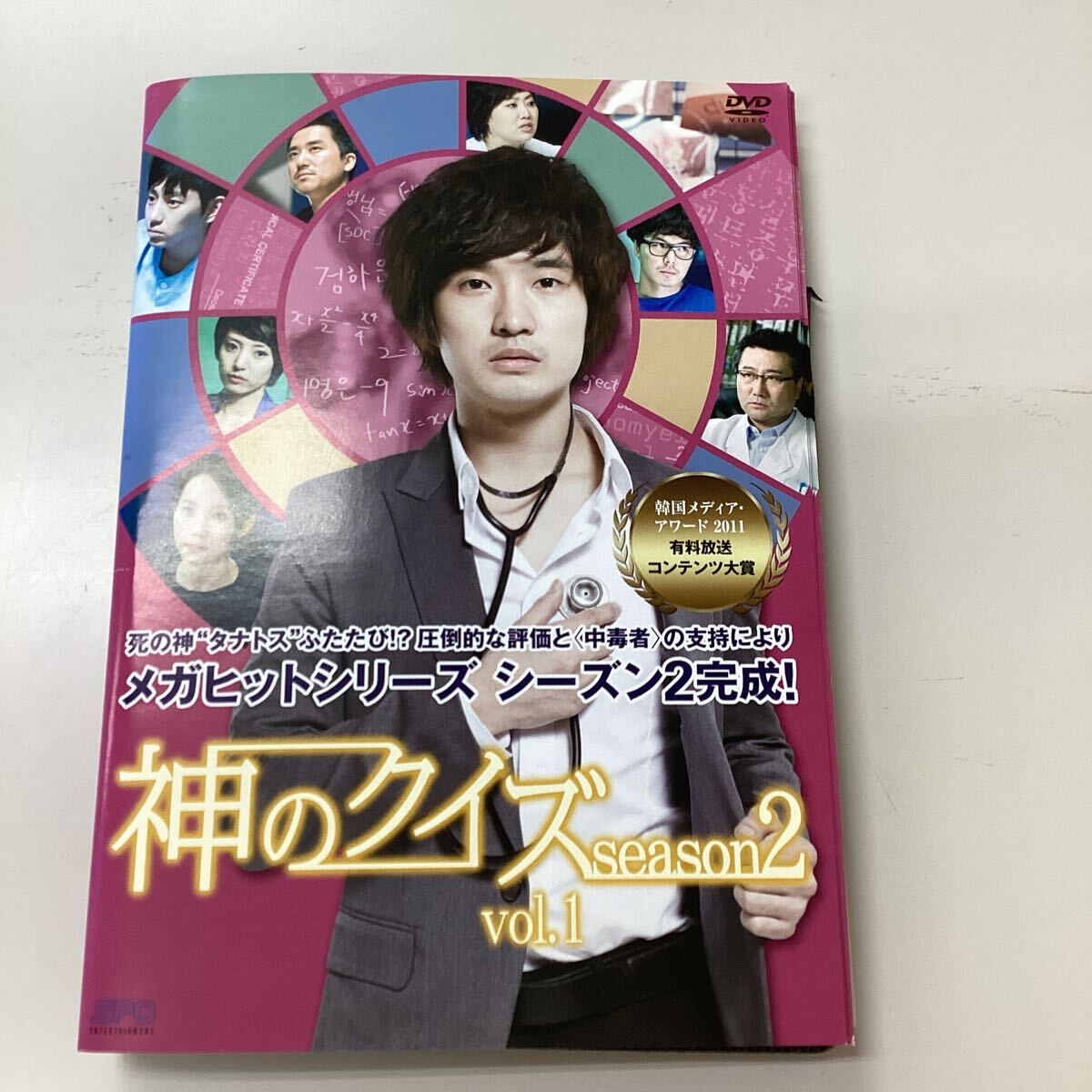 z6152 R中古DVD「学校のコワイうわさ 花子さんがきた 1～3+新 1&2+