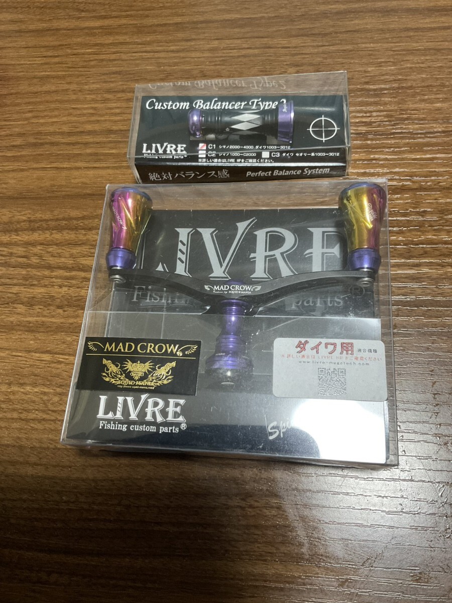 新品】【未使用】リブレ カスタム バランサー スクイッドマニア 限定