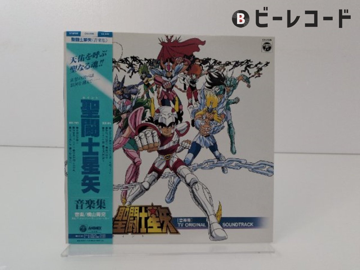 新品】レア未使用品・聖闘士星矢同人作品「ゼウス編」「カオス編