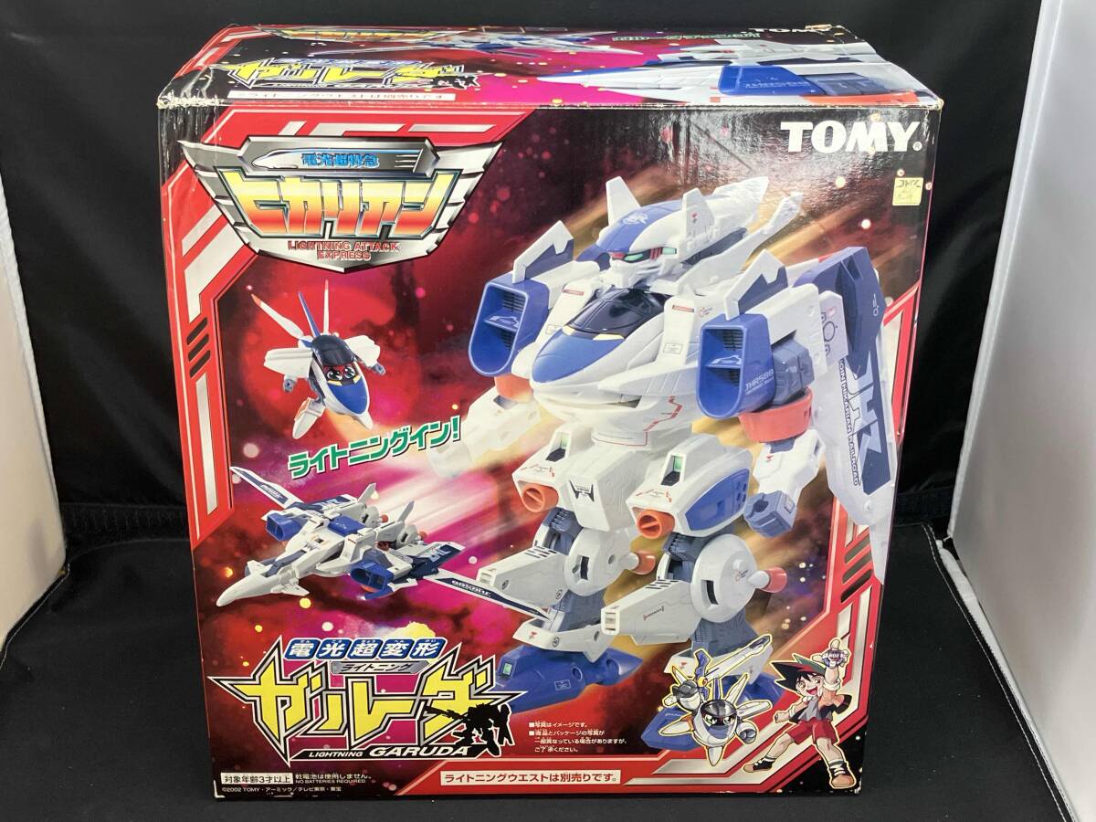 新品】トミー 電光超特急ヒカリアン JHR ライトニングウエスト 新品未