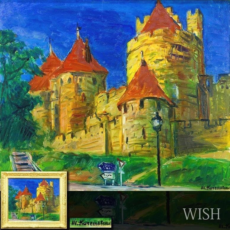 真作】【WISH】田中繁吉 10号 油彩 ◇物故巨匠 果実名品 〇創元会理事