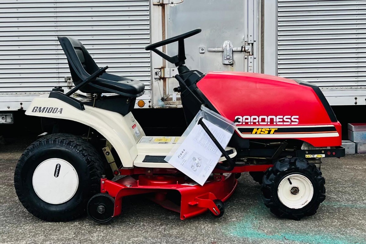 中古】税込！美品！バロネス GM130A 芝刈り機 乗用 3連