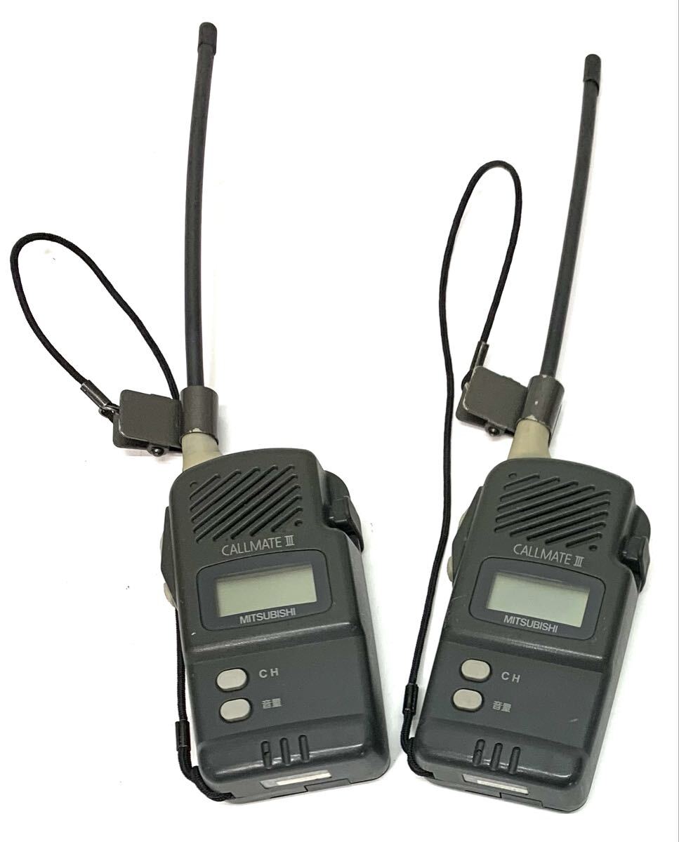 MITSUBISHI(CALLMATE)同時通話無線機 中古】即決！送料無料♪作業用特定小電力同時通話無線機・三菱コール