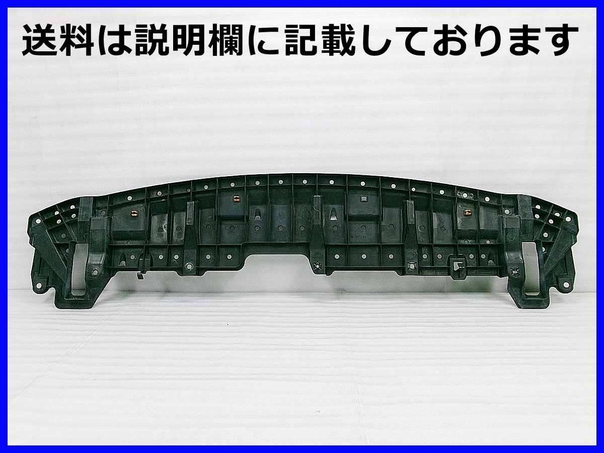ヴォクシー DBA-ZRR80G 「エンジンアンダーカバー」 1F7 ノア