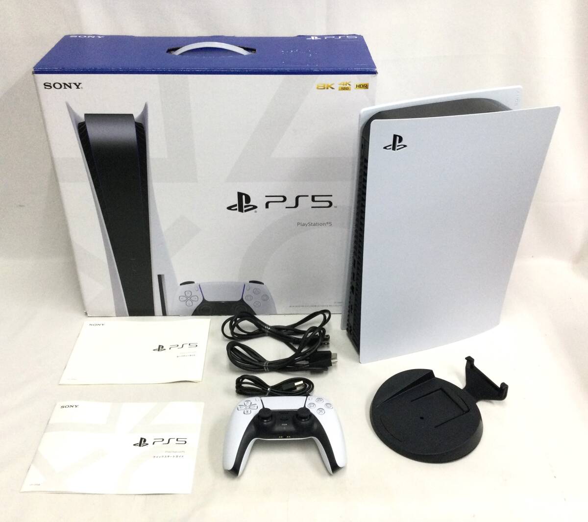 中古】昔の旅館で使用されていた【コイン式有料テレビ＆ゲーム機：型番
