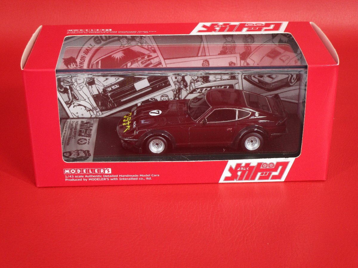新品】☆1/43 チャンプ マツダ RX-7 No.1 那智渡 よろしくメカドック